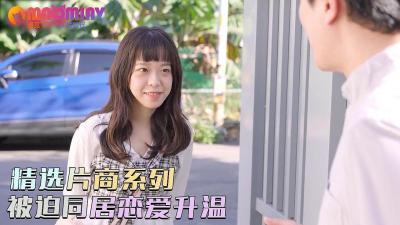 小城恋爱故事 被迫同居恋爱升温 #尤莉